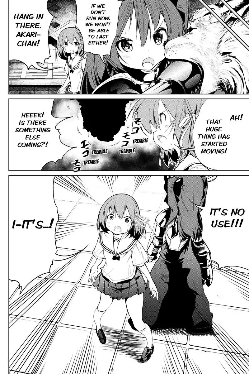 Kyousei Harem Keiyaku Chapter 44 12